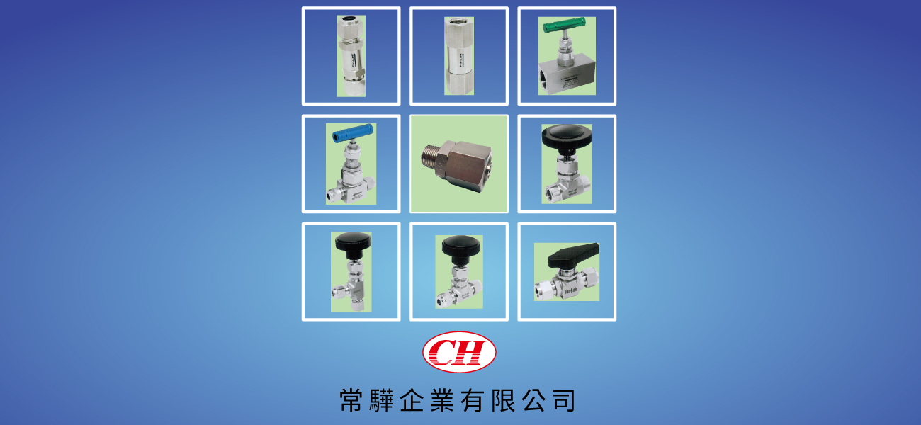 常驊企業有限公司的第1張banner圖片